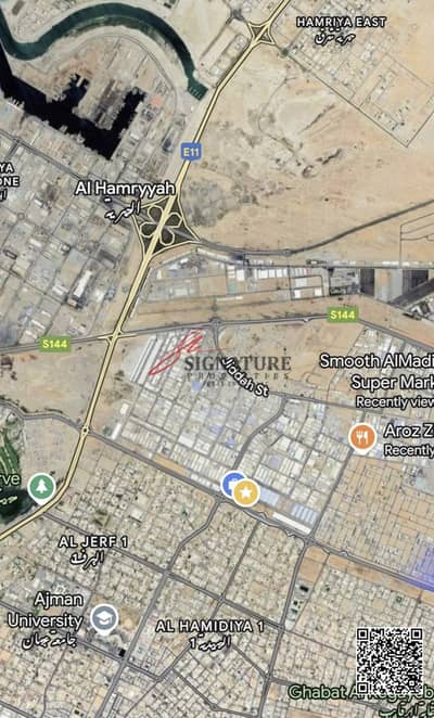 Industrial Land for Sale in Al Jurf, Ajman - IMG_6149. jpg
