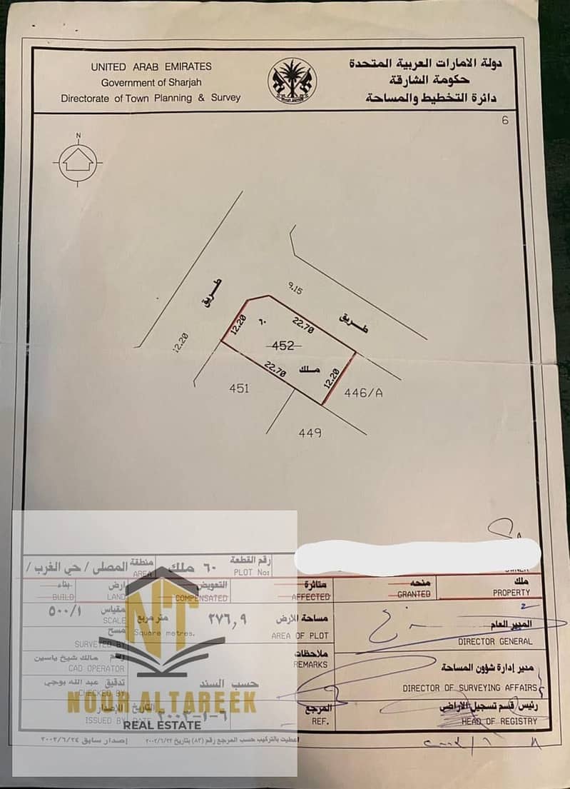2 صورة واتساب بتاريخ 2025-09-21 في 21.05. 06_dce0ccbb. jpg