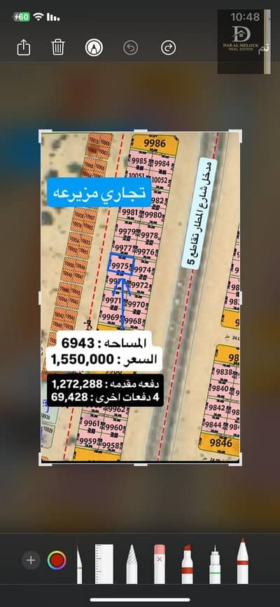 ارض تجارية  للبيع في مزيرعة، الشارقة - WhatsApp Image 2025-09-22 at 10.07. 37 AM. jpeg