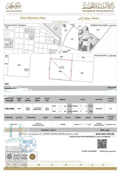 Plot for Sale in Al Helio, Ajman - 2908efea-43dd-4dcd-b84d-443607e11a70. jpg