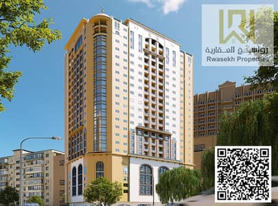 فلیٹ 1 غرفة نوم للبيع في النعيمية، عجمان - 96613993-4622-4fd2-88ee-f0b99ec06cbc. png
