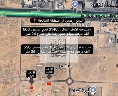 Plot for Sale in Al Maliha, Sharjah - b7b3f8ed-a8ee-405f-858f-7ba3b19fad78. jpg