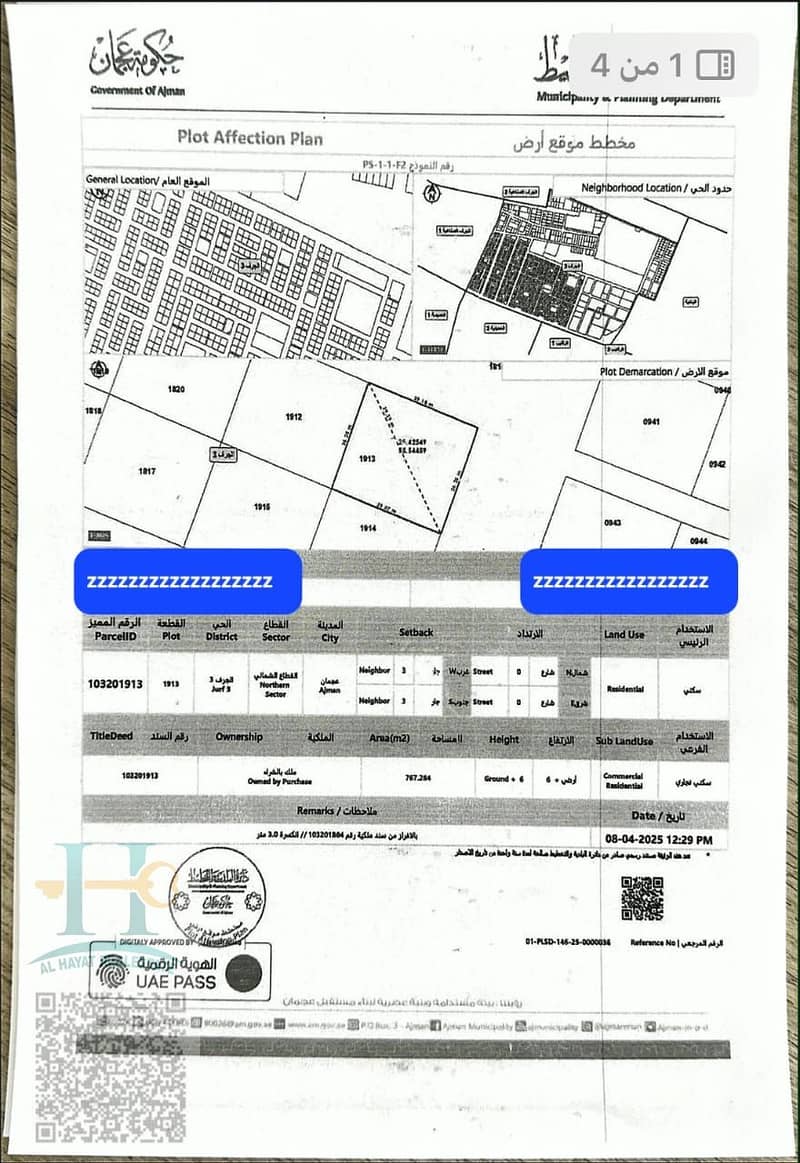 WhatsApp Image 2025-09-22 at 11.31. 51 AM. jpeg WhatsApp Image 2025-09-22 at 11.31. 51 AM. jpeg