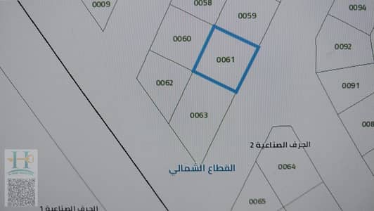 Plot for Sale in Al Jurf, Ajman - WhatsApp Image 2025-09-20 at 6.31. 05 PM (1). jpeg