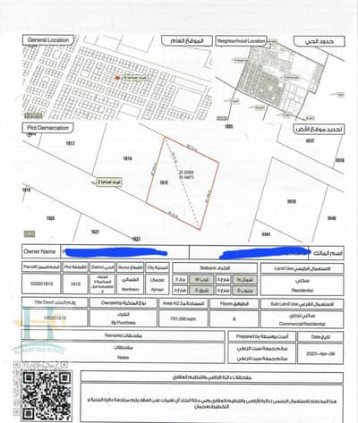 Plot for Sale in Al Jurf, Ajman - WhatsApp Image 2025-09-22 at 11.30. 00 AM (1). jpeg