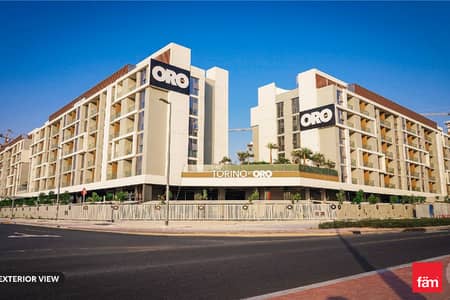 1 Bedroom Flat for Rent in Arjan, Dubai - VACANT l STUNNING 1 BR l GREAT AMENITIES