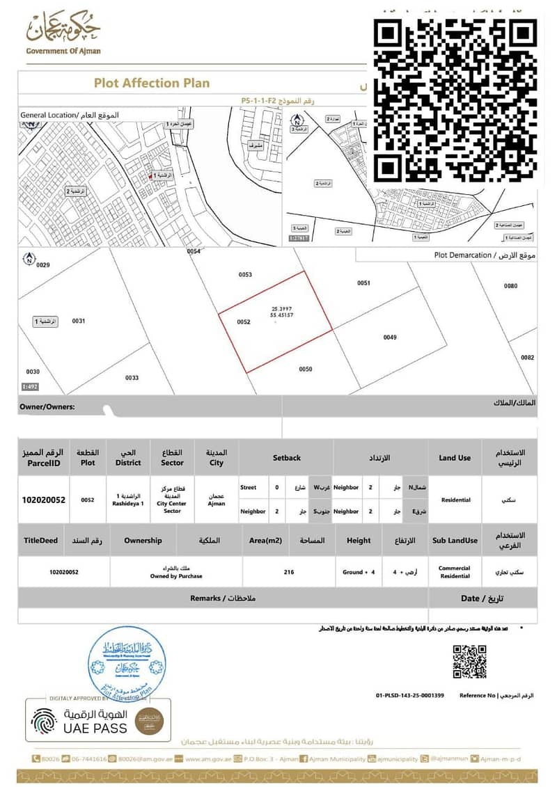 WhatsApp Image 2025-09-22 at 18.00. 20_84d46bf1. jpg