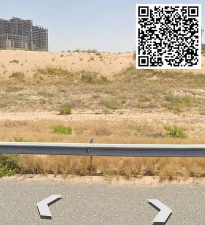 ارض تجارية  للبيع في العامرة، عجمان - d430cd12-2364-4c0e-95a6-3effcefe6fde. jpg