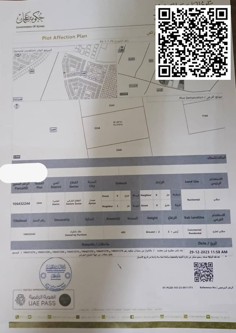 2 1c2f0ea0-fe30-4acf-b943-9bc4727822a5. jpg