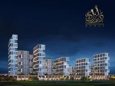 شقة 1 غرفة نوم للبيع في شوبا هارتلاند، دبي - 8560efc386b8767401a30f09e5bf5a8d. jpg