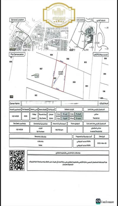 ارض سكنية  للبيع في ليوارة 1، عجمان - adcc1476-8ca5-43de-b253-567d39e2b0de. jpg
