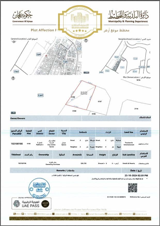 6 لقطة الشاشة 2025-06-28 200522. png