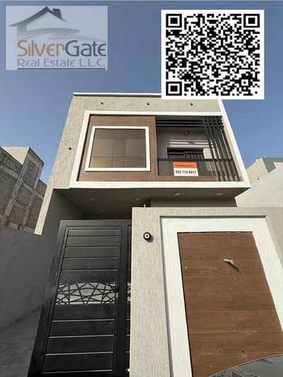 4 Bedroom Townhouse for Sale in Al Zahya, Ajman - WhatsApp Image 2025-09-04 at 6.37. 35 PM QR SALIL. jpg