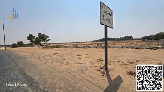 Plot for Sale in Al Helio, Ajman - WhatsApp Image 2025-09-23 at 11.50. 11 AM. jpeg
