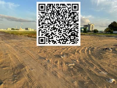 ارض سكنية  للبيع في الجرف، عجمان - IMG-20240508-WA0321. JPG