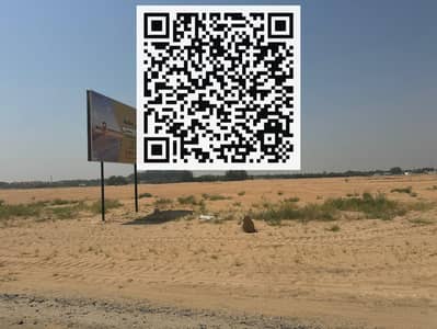 ارض سكنية  للبيع في الحليو، عجمان - WhatsApp Image 2024-06-01 at 5.09. 16 PM (1). jpeg