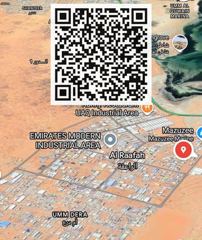 Industrial Land for Sale in Emirates Modern Industrial Area, Umm Al Quwain - WhatsApp Image 2025-09-09 at 7.15. 16 PM. jpeg
