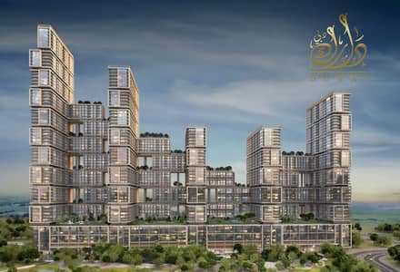 2 Cпальни Апартамент Продажа в Собха Хартланд, Дубай - 03d7b428-4c9f-4a3a-8403-4611356f2ba5. jpg