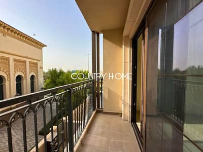 1 Bedroom Apartment for Rent in Muhaisnah, Dubai - 1. png