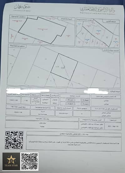 Plot for Sale in Al Jurf, Ajman - 1000614581. jpg