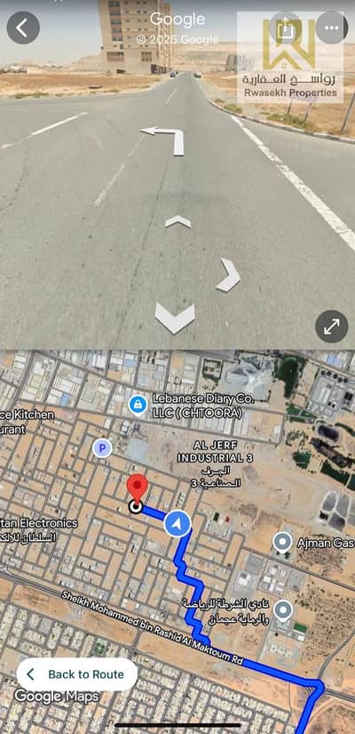 ارض سكنية  للبيع في الجرف، عجمان - IMG-20250923-WA0003. jpg