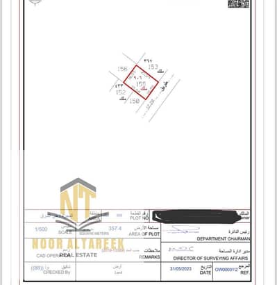 阿尔姆贾拉， 夏尔迦 混合用途用地待售 - صورة واتساب بتاريخ 2025-09-23 في 14.28. 57_f360dcb5. jpg