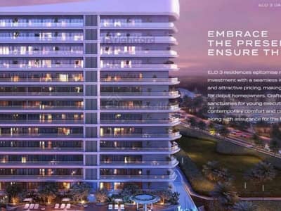 1 Bedroom Flat for Sale in DAMAC Hills 2 (Akoya by DAMAC), Dubai - High Floor | Best Price | Secondary| Investor Deal