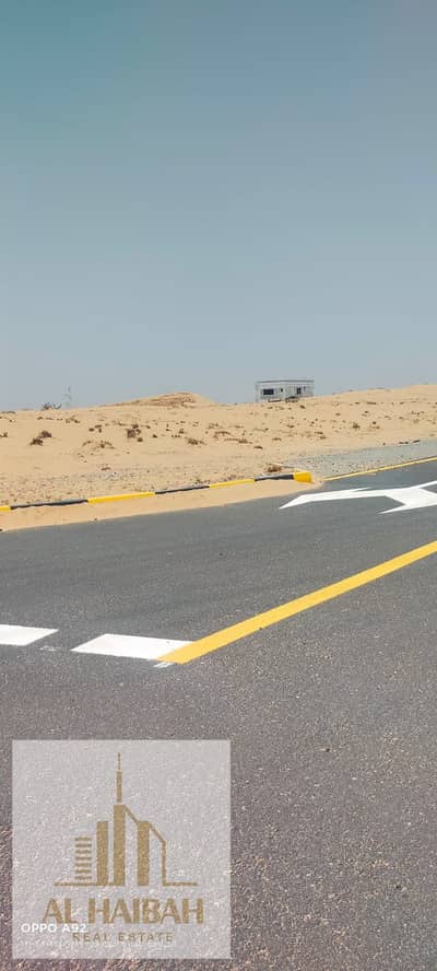 Hay Al Dibdibah South， 夏尔迦 住宅地块待售 - WhatsApp Image 2022-09-19 at 12.08. 01 PM. jpeg
