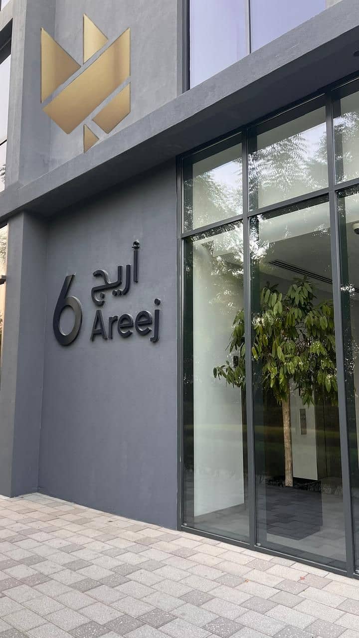 3 صورة واتساب بتاريخ 1447-03-30 في 18.57. 56_6226f4df. jpg