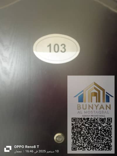 1 Bedroom Flat for Rent in Al Rumaila, Ajman - 91f1f407-e0cb-4a6e-8b3e-2b40fa8ace11. jpeg