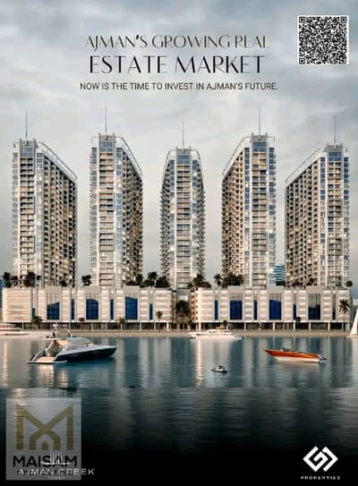 1 Bedroom Flat for Sale in Ajman Free Zone, Ajman - WhatsApp Image 2025-09-24 at 2.12. 02 PM (3). jpeg