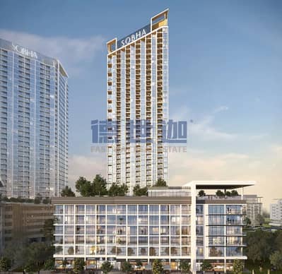 2 Bedroom Flat for Sale in Sobha Hartland, Dubai - Image_20250924151659. png