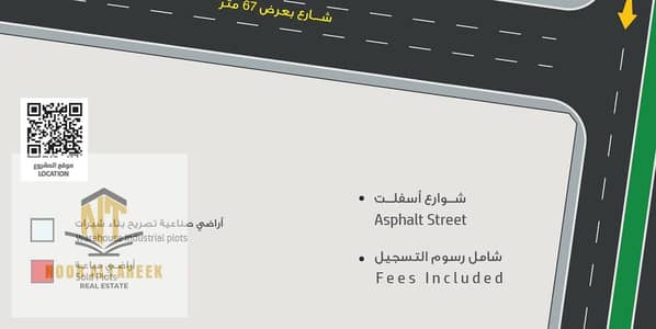 Industrial Land for Sale in Al Sajaa, Sharjah - صورة واتساب بتاريخ 1447-04-02 في 05.12. 37_091cfd27. jpg