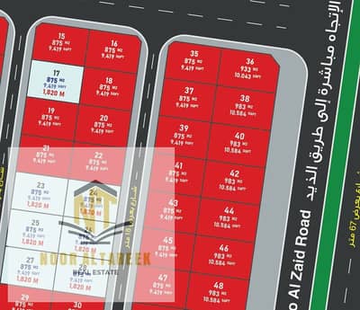 Plot for Sale in Al Sajaa Industrial, Sharjah - صورة واتساب بتاريخ 1447-04-02 في 16.12. 37_a2b4212e. jpg