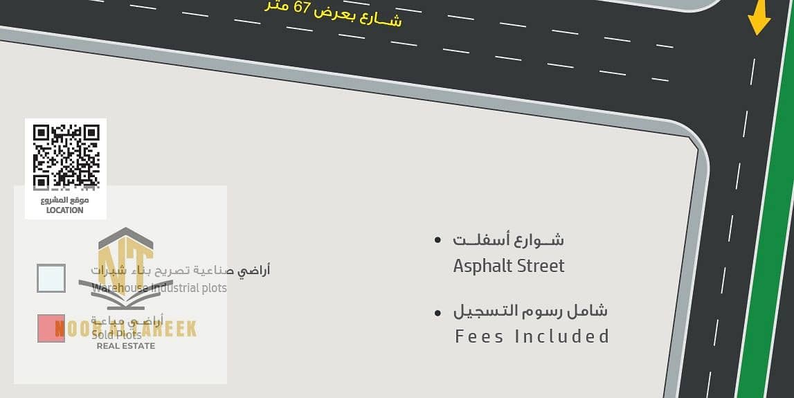 2 صورة واتساب بتاريخ 1447-04-02 في 16.12. 37_a74cffd3. jpg