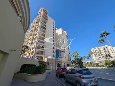 2 Cпальни Апартамент Продажа в Палм Джумейра, Дубай - PXL_20241129_093810174. jpg