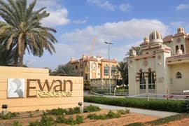 شقة في إيوان ريزيدنس 1،ایوان ریزیدنس،مجمع دبي للاستثمار 2 غرف 75000 درهم - 12882793