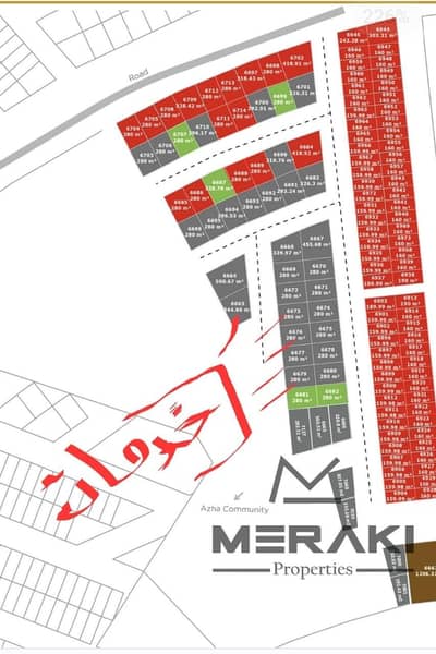 阿尔扎哈亚， 阿治曼 住宅地块待售 - WhatsApp Image 2025-09-24 at 7.51. 32 PM. jpeg