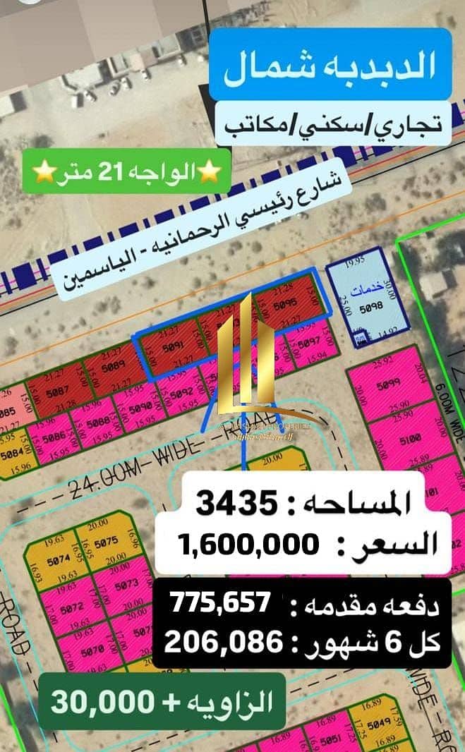صورة واتساب بتاريخ 2025-09-25 في 08.38. 37_7f6ac349. jpg