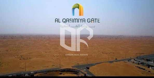ارض استخدام متعدد  للبيع في القاسمية، الشارقة - e76f1a4c-97d8-4d20-aa7a-07c1c2a5cfd2. jpeg
