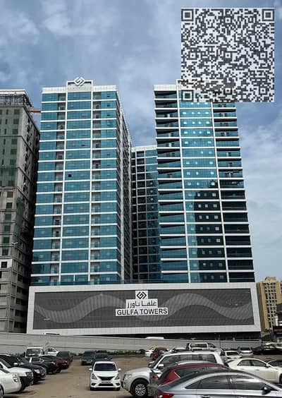拉希迪亚， 阿治曼 2 卧室公寓待售 - WhatsApp Image 2025-09-17 at 2.23. 36 PM. jpeg