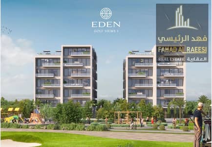 1 Спальня Апартаменты Продажа в Аль Зора, Аджман - IMG-20250925-WA0005. jpg