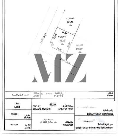 Земля промышленного назначения Продажа в Аль Саджа, Шарджа - cd773cf4-ca0e-4a05-9365-c00b916b3062. jpeg