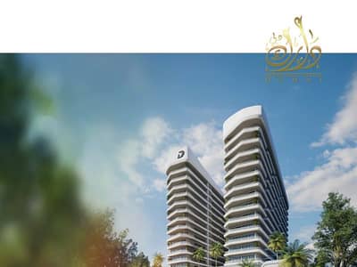 فلیٹ 2 غرفة نوم للبيع في (أكويا من داماك) داماك هيلز 2، دبي - 3. jpg