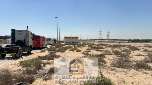 ارض صناعية  للبيع في صناعية الصجعة، الشارقة - 1c06b8d5-ff0b-4d0b-a944-64e5af4df0f8. jpg