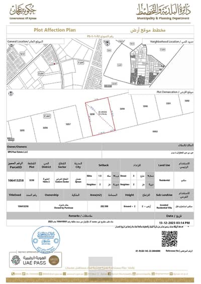 阿尔赫利奥， 阿治曼 住宅地块待售 - 3258_page-0001. jpg