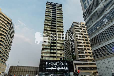 阿尔贾达法住宅区， 迪拜 1 卧室公寓待租 - 位于阿尔贾达法住宅区，宾格蒂河畔公寓大楼 1 卧室的公寓 75000 AED - 12827038