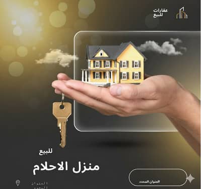 11 Bedroom Building for Sale in Al Rashidiya, Ajman - unnamed. png