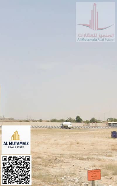 Plot for Sale in Al Jurf, Ajman - image (1). png