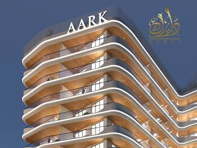شقة 2 غرفة نوم للبيع في مجمع دبي لاند ريزيدنس، دبي - 967afd03-e695-42fa-9c95-df81d5a7bd50. jpg